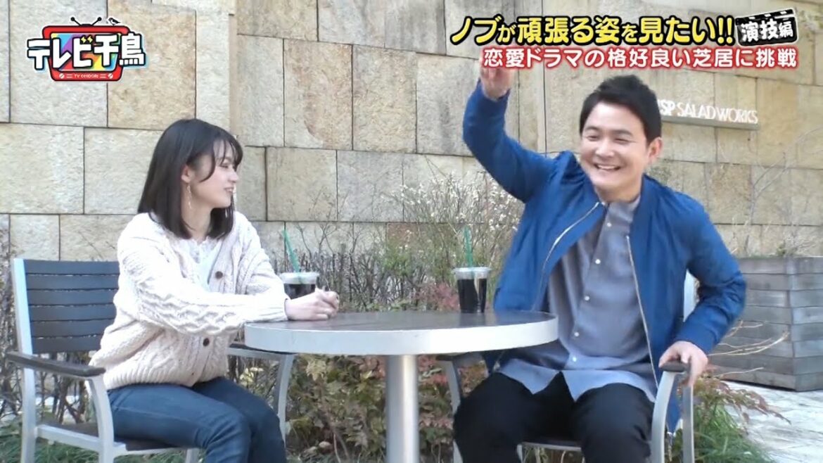 【千鳥】【松本人志❌浜田雅功】 🅽🅴🆆 ノフが頑張る姿を見たい!!演技涙恋愛ドラマの格好良い芝居に挑戦