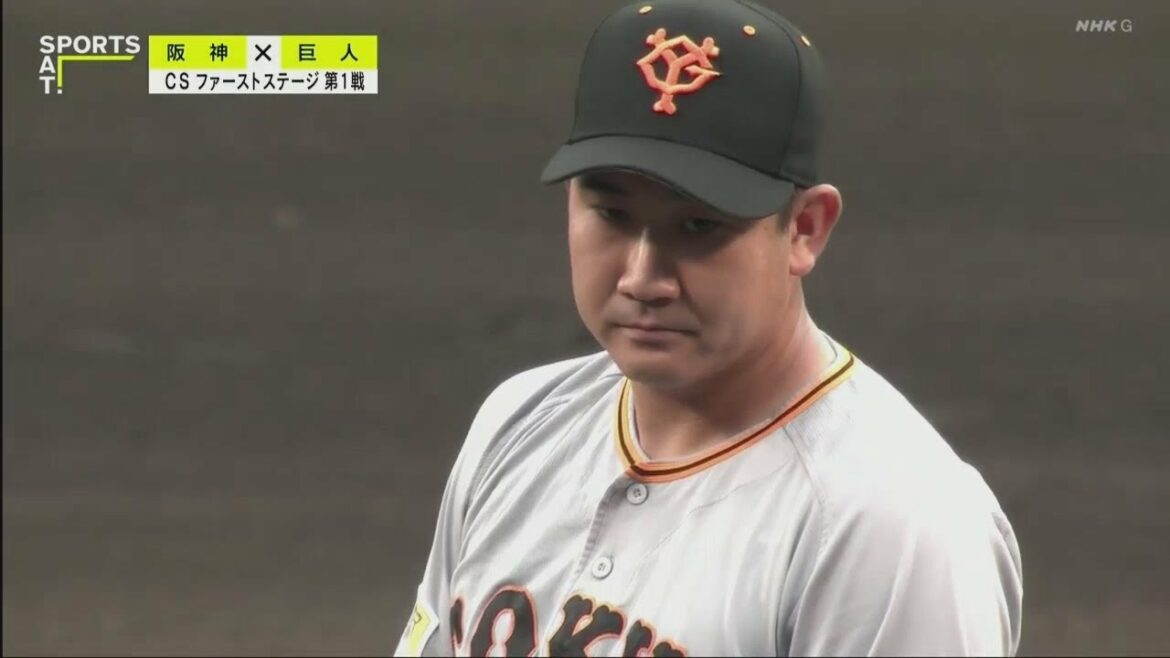 11月6日 プロ野球ニュース [ 阪神 vs 巨人  ]  巨人・菅野、見せたエースの誇り　完全復活でチームに追い風 !!!