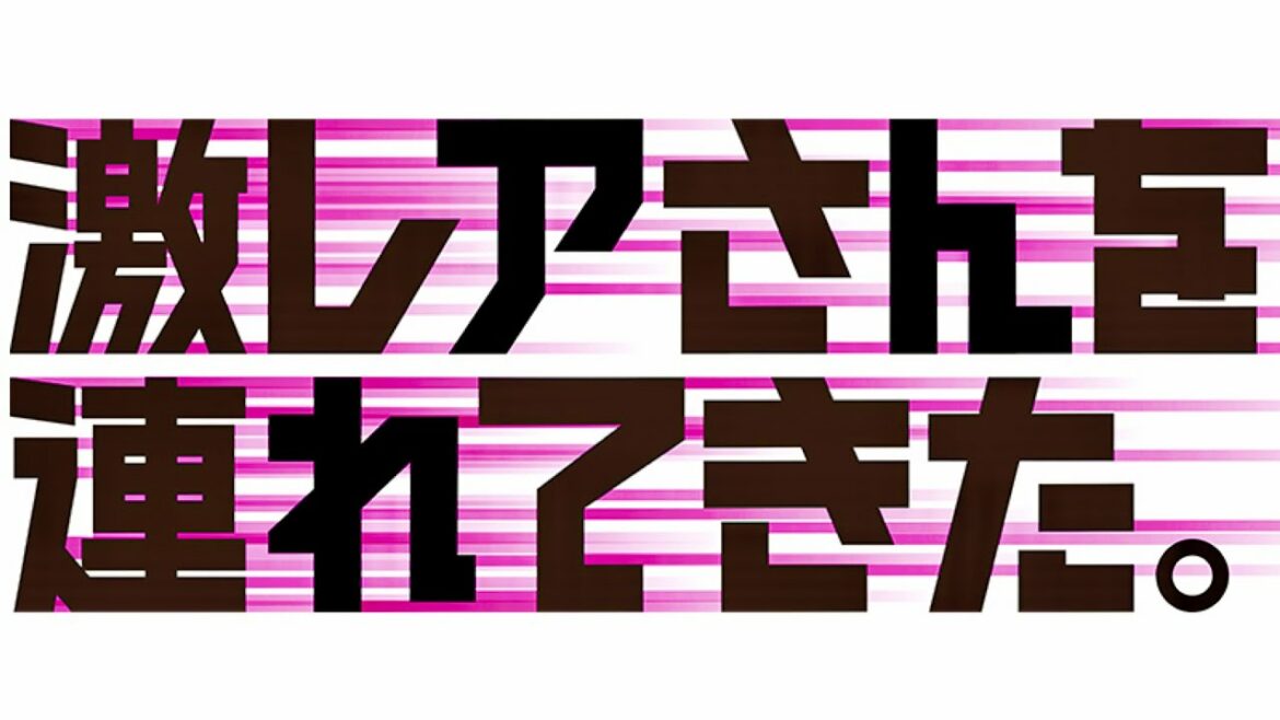 激レアさんを連れてきた/出演者クイズ【9月13日放送/めるる/カズレーザー/メイプル超合金/生見愛瑠/弘中綾香/若林正恭/オードリー/自慢の日本最古の時計台が最古ではないと判明し1人で震えていた人】