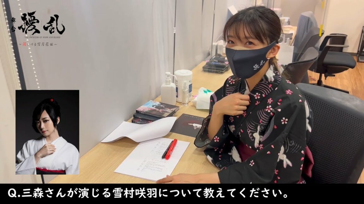 【舞台擾乱】稽古場の三森すずこさんを突撃インタビュー