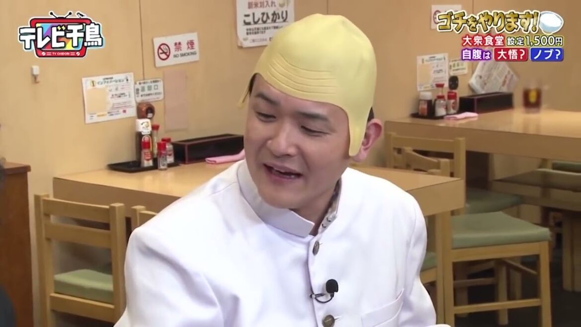 【テレビ千鳥】【松本人志❌浜田雅功】 🅽🅴🆆 コチキヤります！大衆食堂設定1500円 自腹は 大悟？ノブ？