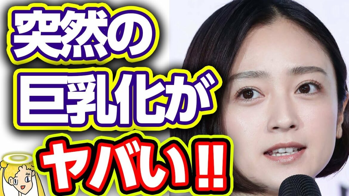 安達祐実の豊胸疑惑の真相に一同驚愕‼40代で下着披露に絶賛の声‼【本当は優しい世良さん】