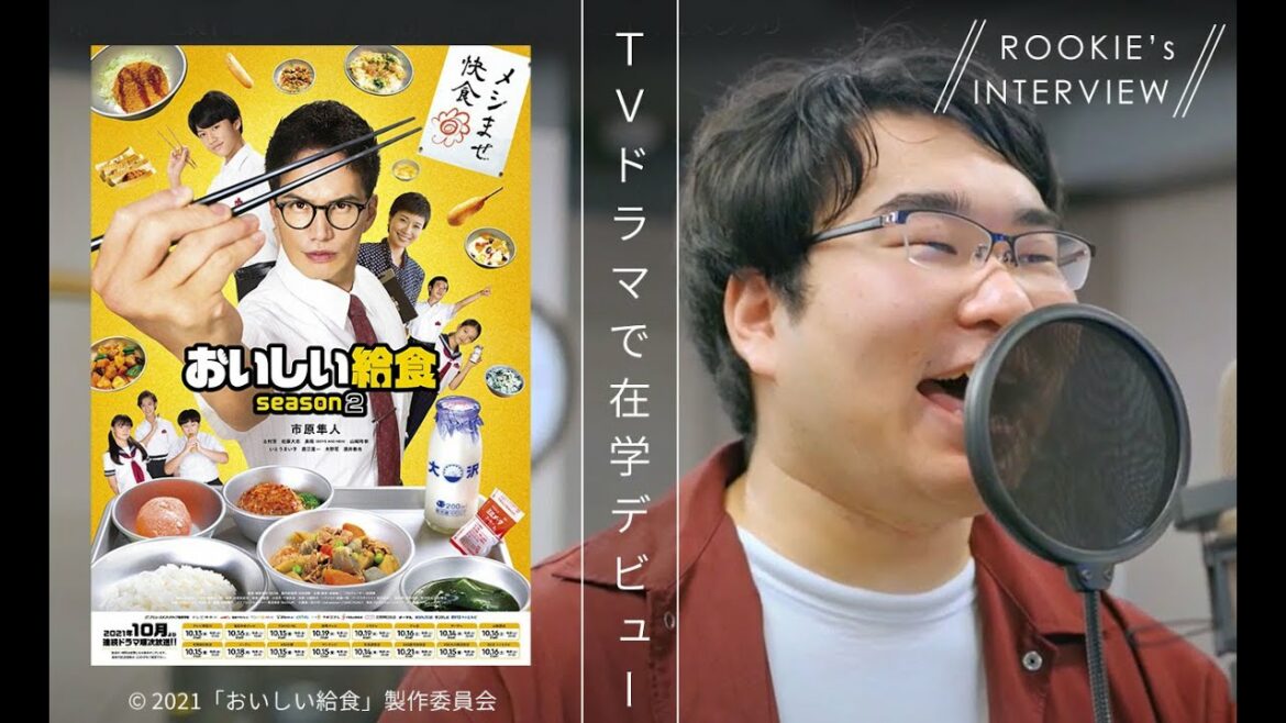 市原隼人主演ドラマでデビューした在校生に密着！オーディション合格の理由など監督が語る