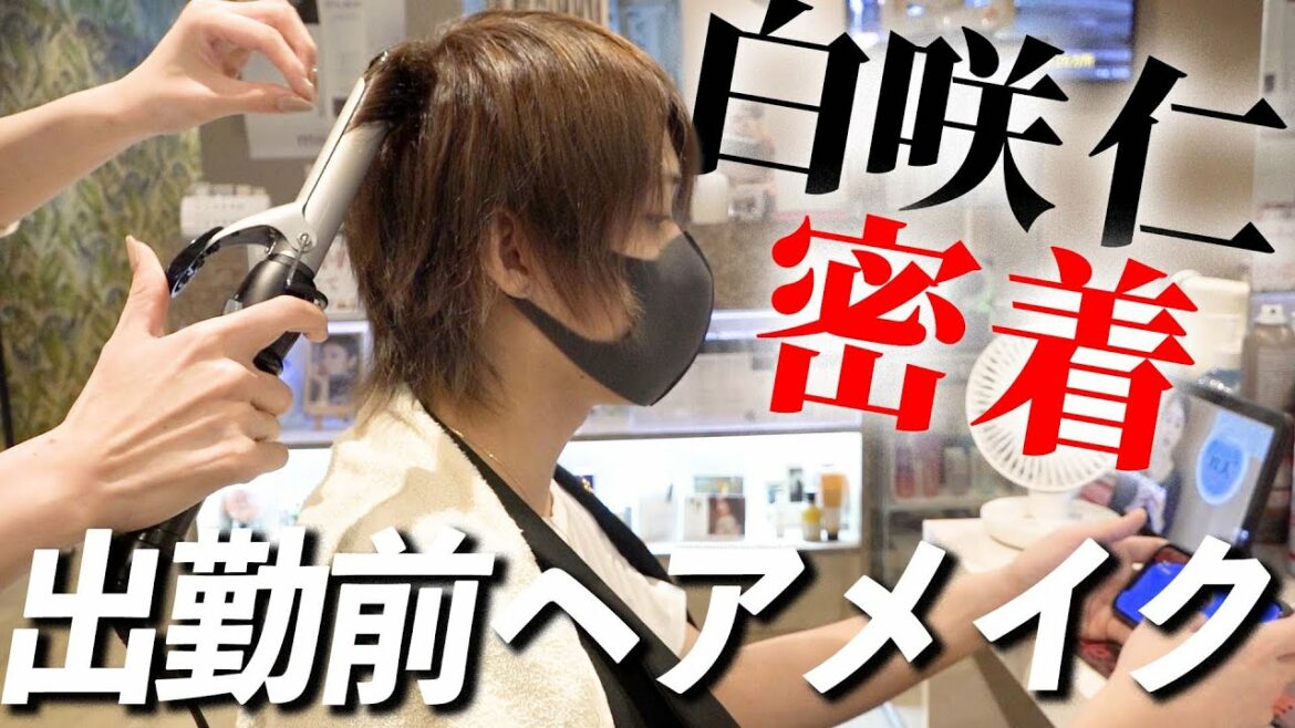 30歳ホストの出勤前ルーティン"白咲仁"密着【TOP DANDY vivid】