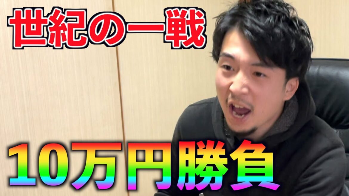 【競馬】3強ひしめく世紀の一戦で10万円勝負【天皇賞秋】
