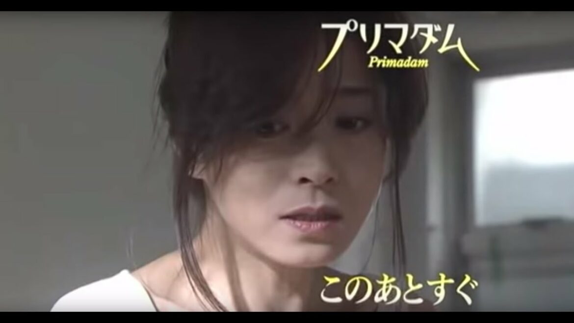 나카모리아키나 中森明菜  -프리마담プリマダム 第01話 ドラマ drama