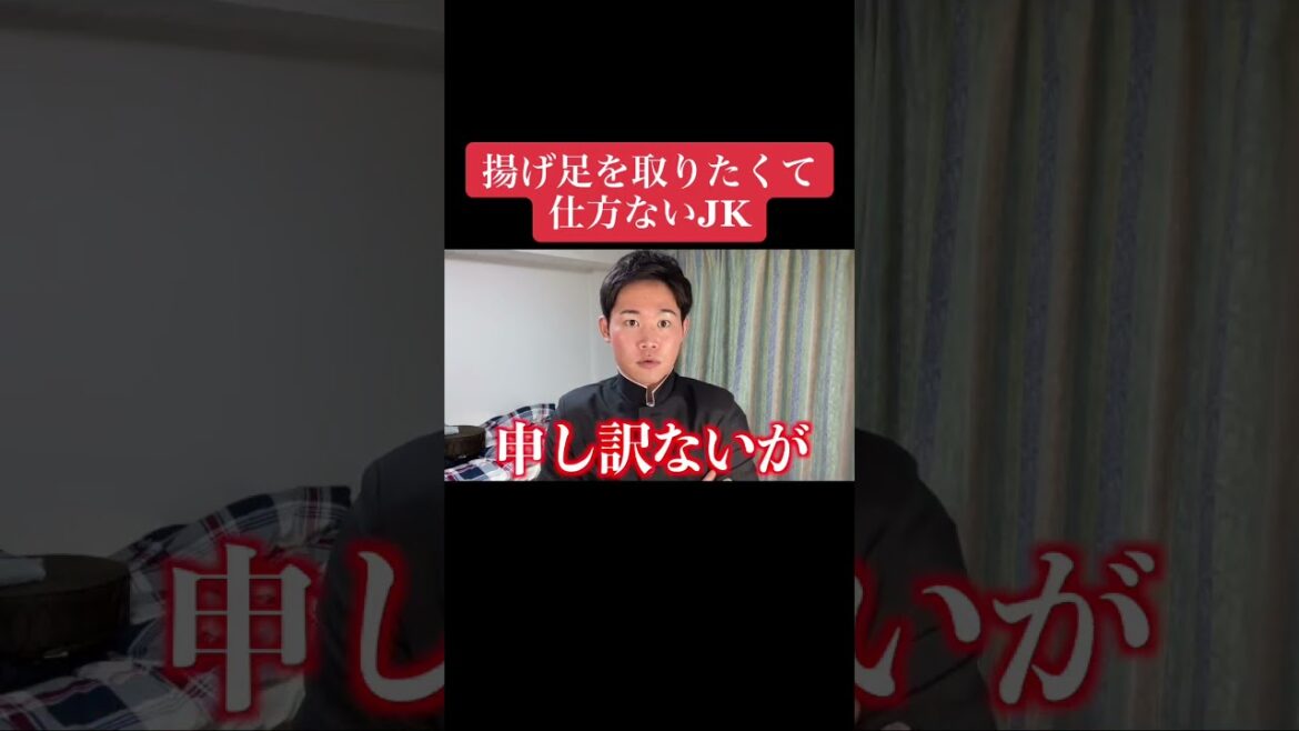 #short 吉岡里帆は私が頂く#新垣結衣 #星野源 #御結婚 #おめおめのおめ #逃げ恥 #俺の私生活の方が恥 #あきひら
