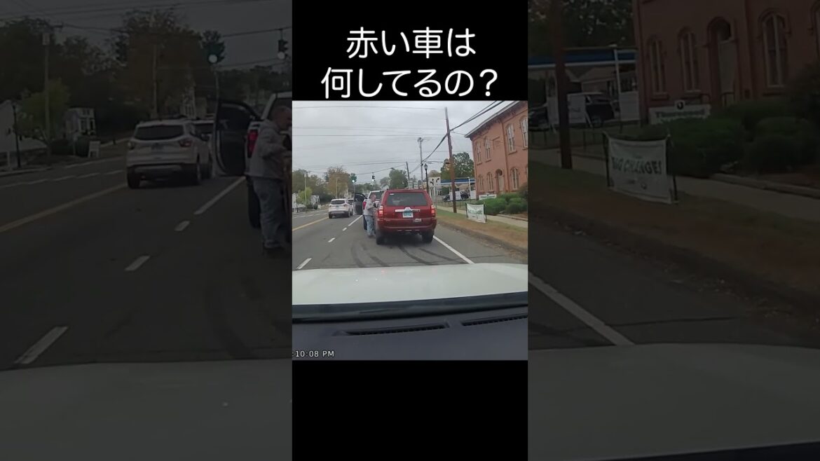 【ドラレコ衝撃映像】赤い車は何をしてるの？#shorts