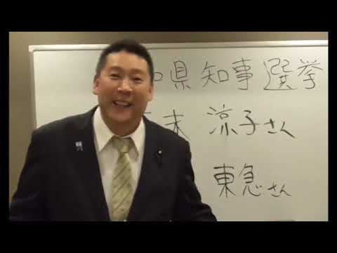N国党の立花孝志が広末涼子の『大スキ』を歌う 検索:当選 Daigo mad 総会 辞職 NHKから国民を守る党 NHKをぶっ壊す 高知県知事選 広末涼子 歌ってみた カラオケ かわいい 可愛い N国党の立花孝志が広末涼子の『大スキ』を歌う 検索:当選 Daigo mad 総会 辞職 NHKから国民を守る党 NHKをぶっ壊す 高知県知事選 広末涼子 歌ってみた カラオケ かわいい 可愛い