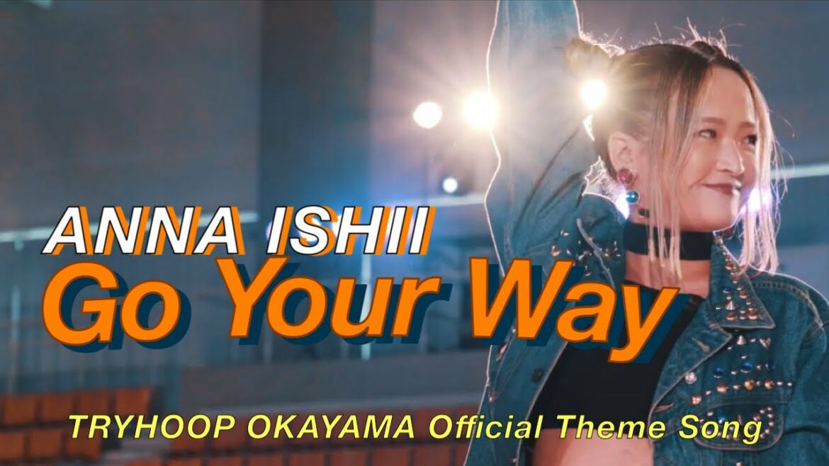 【MV】GO YOUR WAY - ANNA ISHII (トライフープ岡山公式応援歌)