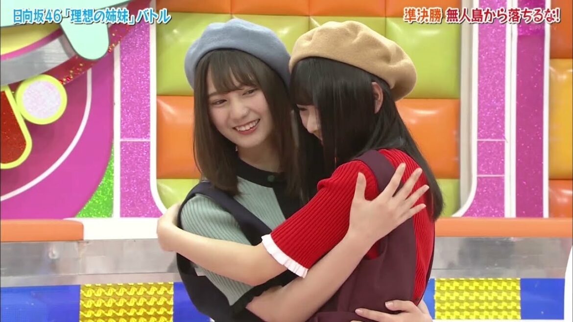 小坂菜緒と上村ひなの姉妹が一緒にゲームやるとき、日向坂46