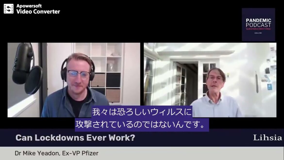 【声明】元ファイザー副社長マイケル・イードン博士 PCR検査・無症状感染・ワクチンパスポート・マスク・自粛・社会崩壊・新型コロナ社会 【声明】元ファイザー副社長マイケル・イードン博士 PCR検査・無症状感染・ワクチンパスポート・マスク・自粛・社会崩壊・新型コロナ社会