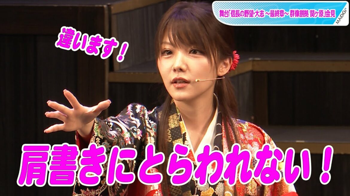 田中れいな「アイドルと思ってないんですよ！」　自身の“肩書”への思いを熱弁！