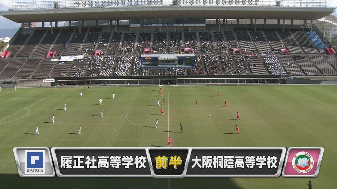第100回全国高校サッカー選手権大会 大阪大会 準決勝「履正社 vs 大阪桐蔭」