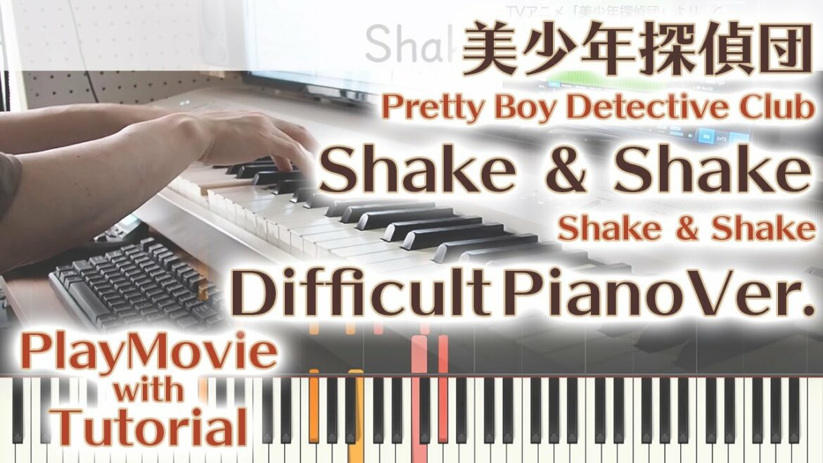 【美少年探偵団OP】「Shake ＆ Shake」エクセレントピアノ（上級）【Shake ＆ Shake from Pretty Boy Detective Club】