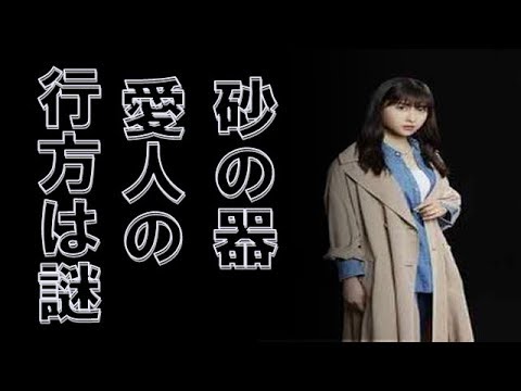 土屋太鳳が「砂の器」で中島健人の“愛人”役、 土屋太鳳が「砂の器」で中島健人の“愛人”役、