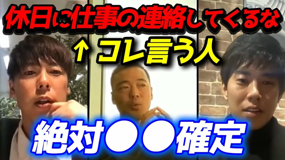 【竹之内社長✕竹花貴騎✕辻敬太】この言葉絶対に言ってはいけません。稼ぎたければ●●しろ【切り抜き】