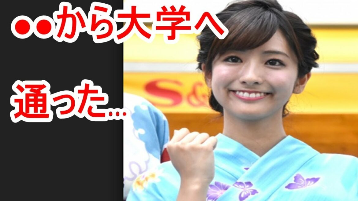 驚愕！TBSの新人、田村真子は●●から大学へ通ったって、本当!?
