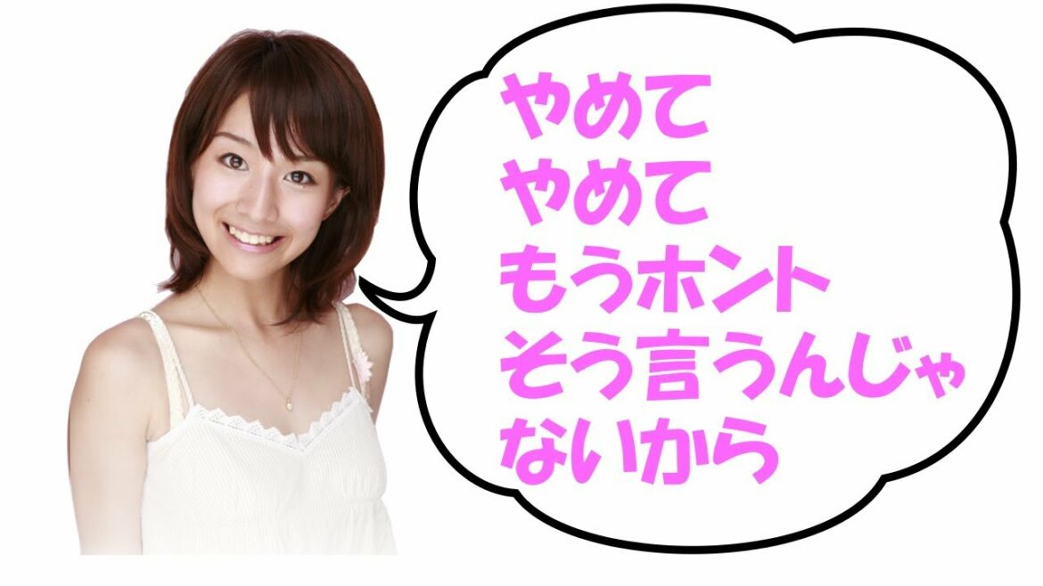 田中みな実 「やめて、やめて、もうホントそう言うんじゃないから」 ゲスト 永野 2018-12-29