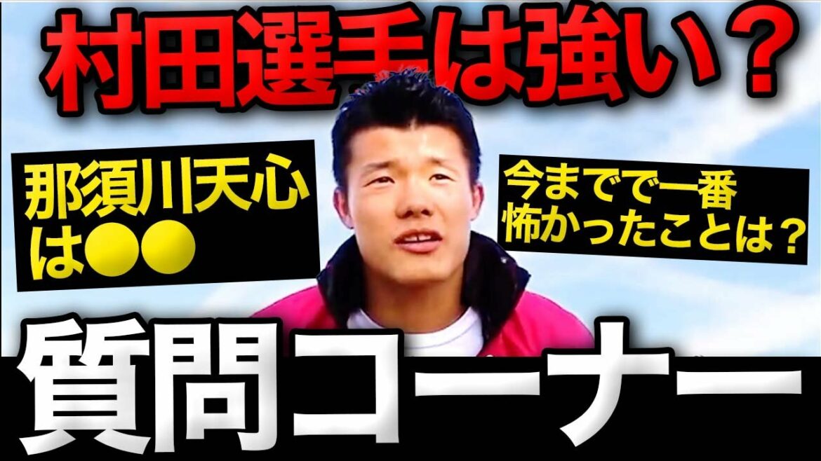 【ガチで答えます！】亀田和毅がリスナーからの質問に答えます！