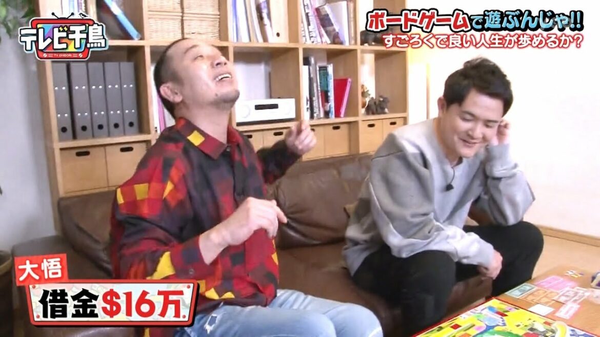 【千鳥】【松本人志❌浜田雅功】 🅽🅴🆆 すごろくで良い人生が歩めるか？