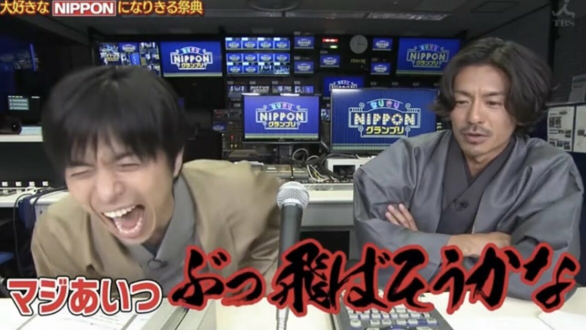 【V6】森田　井ノ原