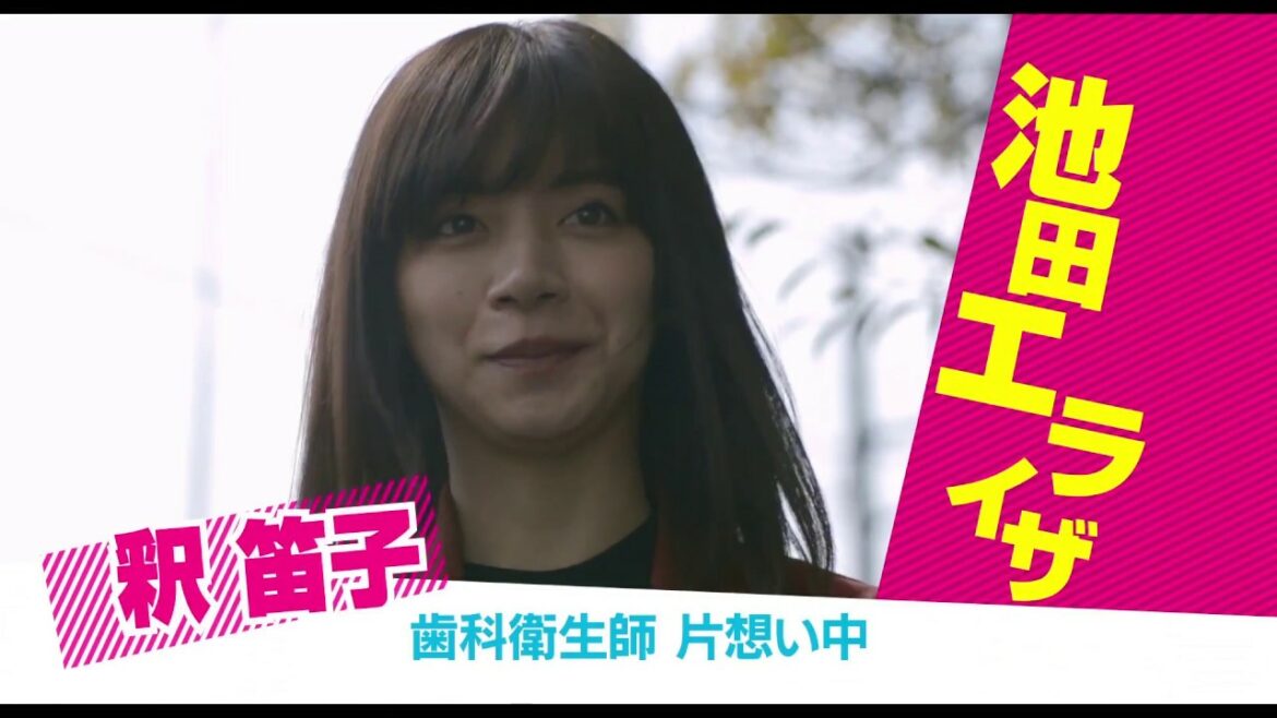 林遣都・栁俊太郎・前野朋哉『チェリーボーイズ』予告！