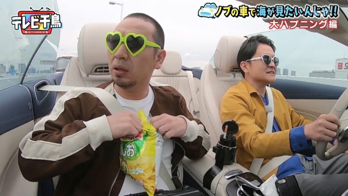 【千鳥】【松本人志❌浜田雅功】 🅽🅴🆆 大ハプニング編