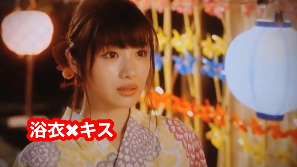 石原さとみの浴衣姿と濃厚キス
