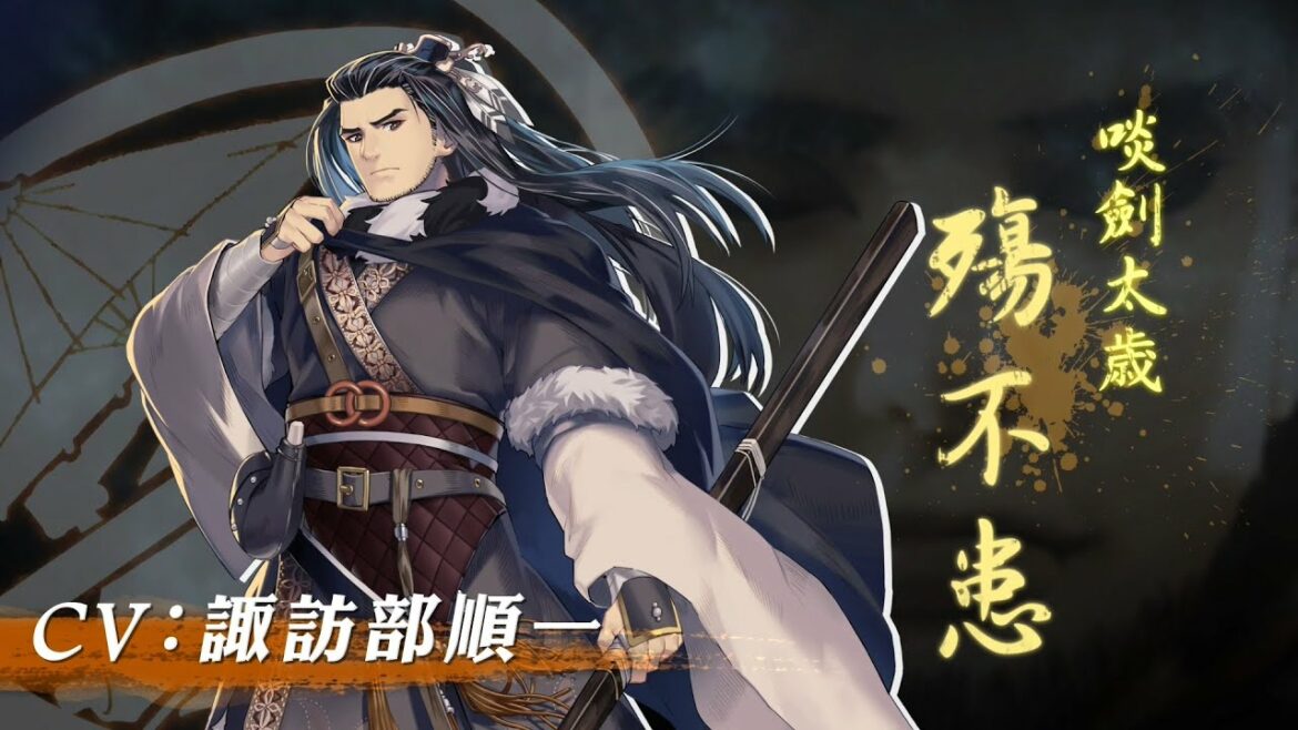 《Thunderbolt Fantasy 東離劍遊紀3》角色PV—殤不患(CV:諏訪部順一) 《Thunderbolt Fantasy 東離劍遊紀3》角色PV—殤不患(CV:諏訪部順一)
