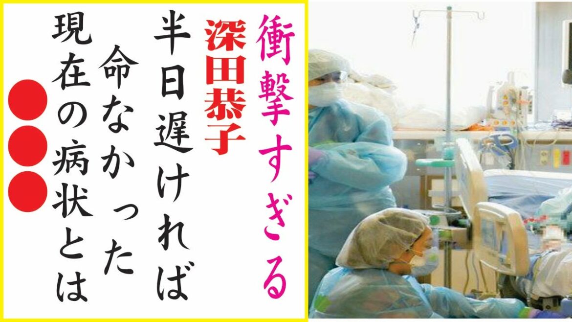 深田恭子の現在！現在の噂がヤバすぎる・・・