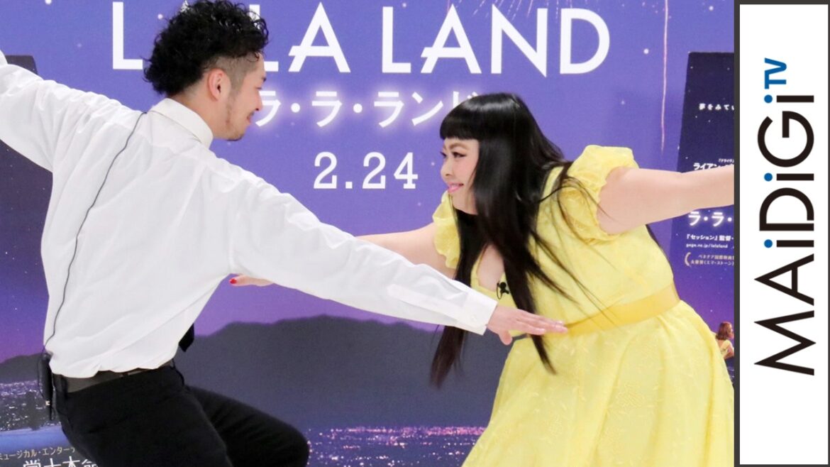 渡辺直美、ヒロイン風衣装で「ラ・ラ・ランド」ダンス披露　映画「ラ・ラ・ランド」イベント2