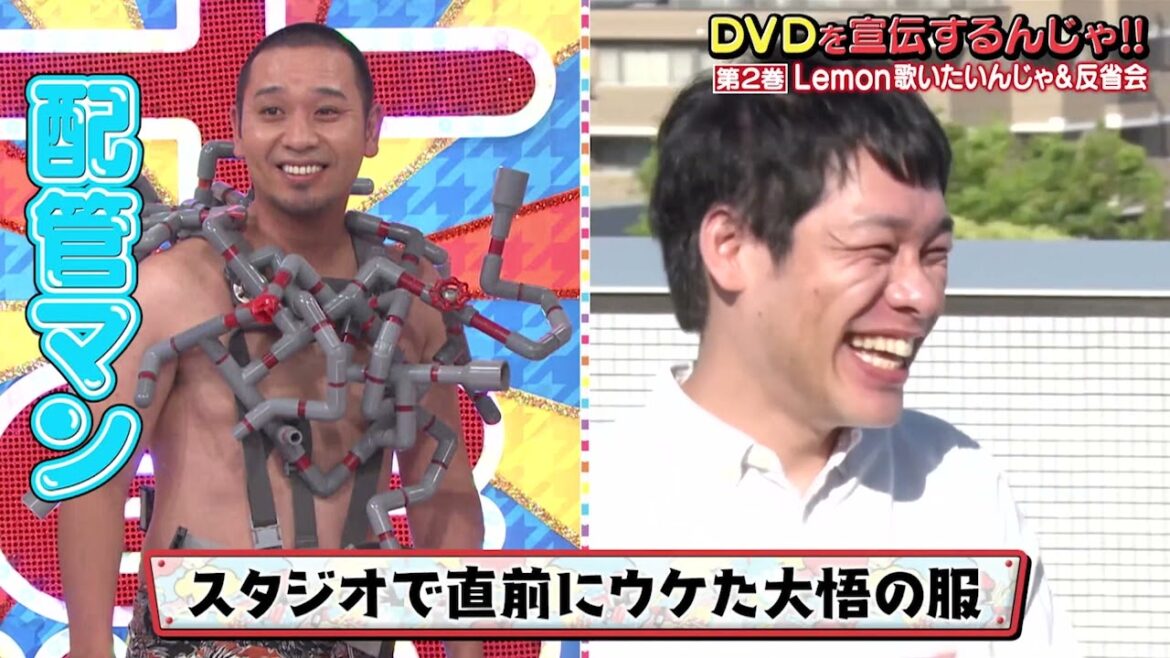 【千鳥】【松本人志❌浜田雅功】 🅽🅴🆆 第3巻レモンサワー作りたいんじゃ！