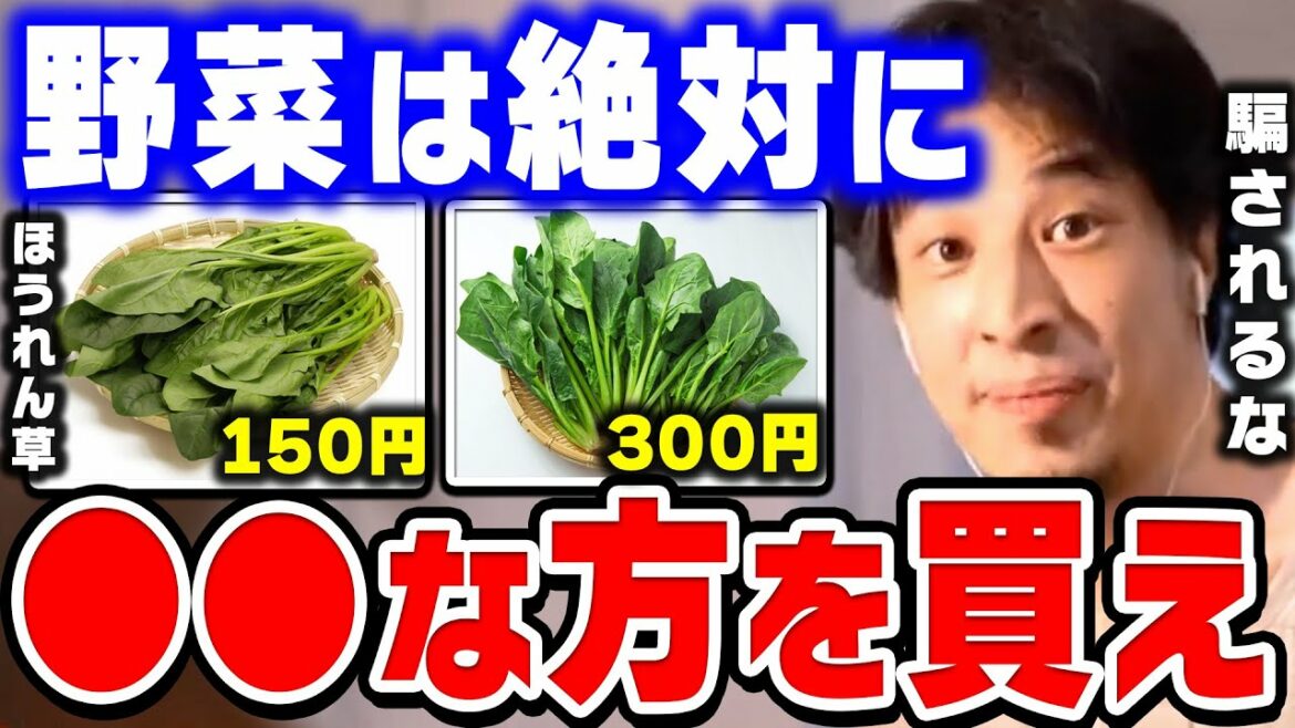 【ひろゆき】これ日本人なら常識です。ブラック農家はさっさと潰れればいいんですよ。ブラック企業を推奨する日本とサービス残業についてひろゆきが語る【ひろゆき切り抜き/論破/農業/野菜】