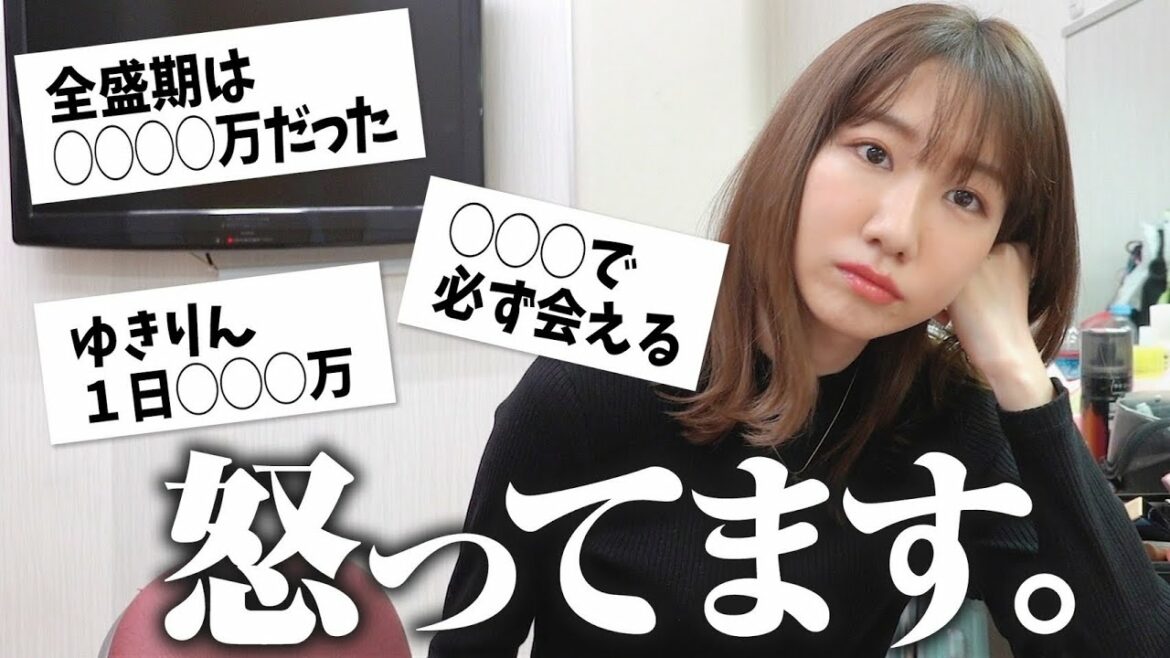 柏木由紀すぐ怒るけどすみません、、また怒ってます
