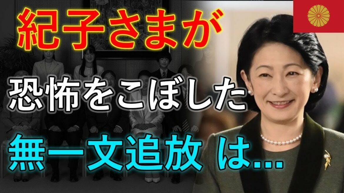 突然発表...2021年11月04日 12:00AM