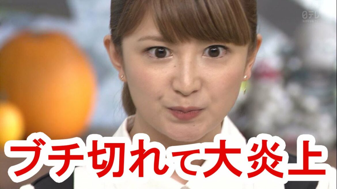 【騒然】矢口真里が生放送でブチ切れて大炎上！？/Mari Yaguchi goes berserk by live broadcasting and is burnt down very much!