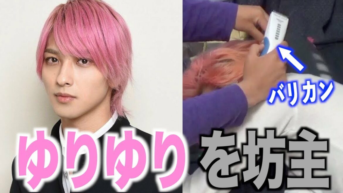 【はじこい】横浜流星に変装して炎上したリーダーを坊主にしちゃうドッキリwwww