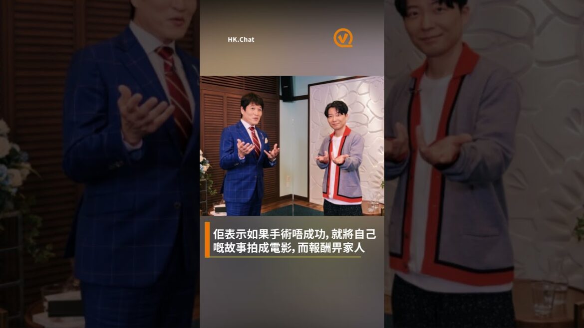 新垣結衣老公曾2度腦出血「開顱保命」