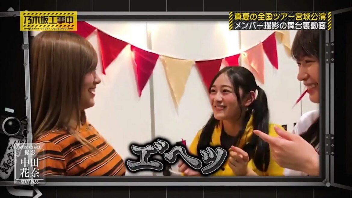 乃木坂46 真夏の全国ツアー2018　メンバー撮影の舞台裏動画