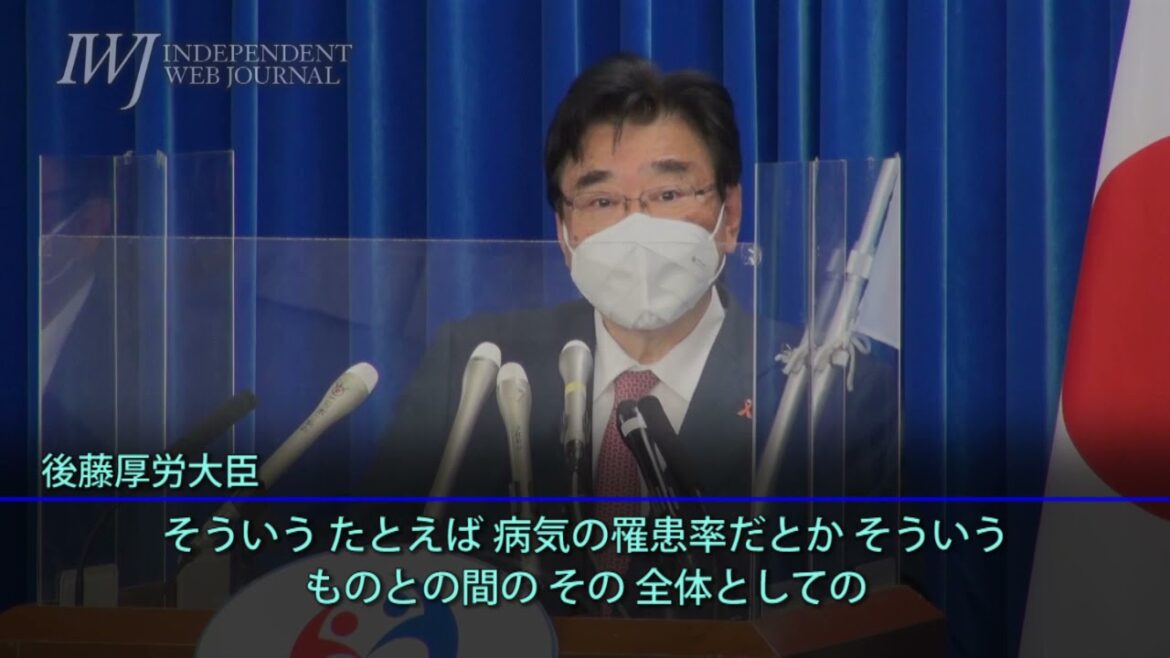 2021.11.5【新型コロナワクチン接種後の死亡例について・質疑応答部分切り抜き】後藤茂之 厚生労働大臣 定例会見