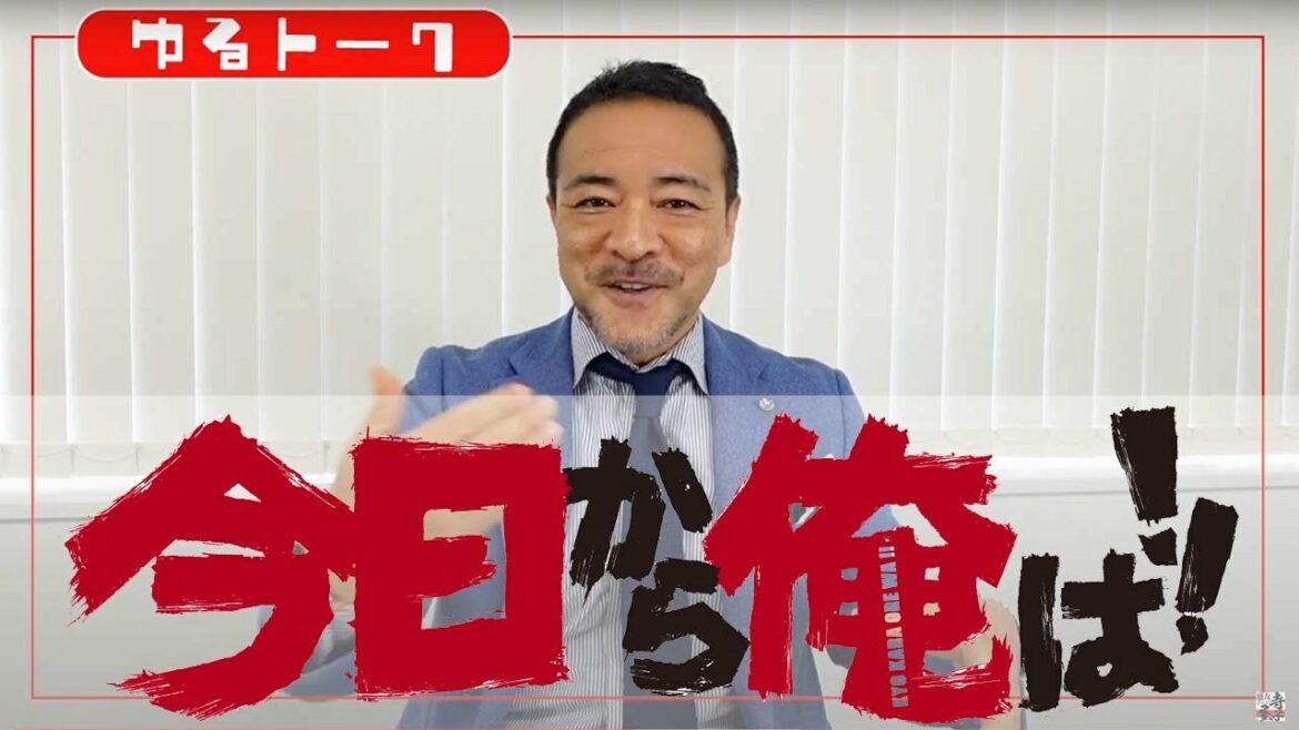 【今日から俺は！】賀来賢人　抱腹絶倒福田組の魅力を語ろう