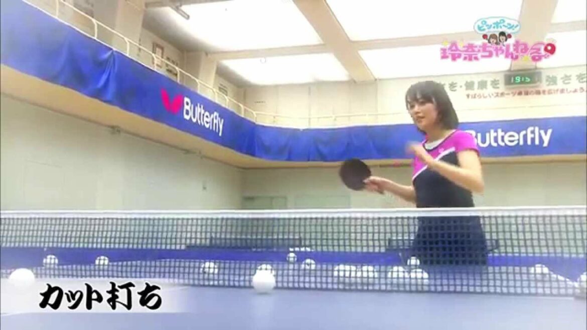 【てれと卓球部！】鷲見玲奈 全力球：#18「カット打ち」