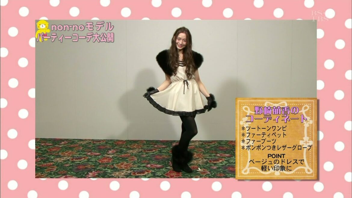 2010年10月02日 ＢＳ－ＴＢＳ   non・no　TV　野崎萌香 　黒タイツ