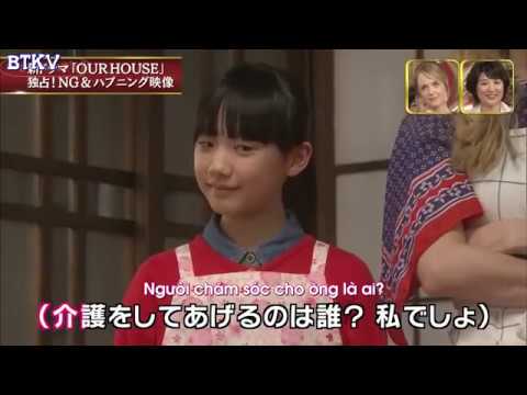 (VIETSUB BTKV production) PR OUR HOUSE – Cảnh lỗi NG Ashida Mana 芦田愛菜、シャーロット (VIETSUB BTKV production) PR OUR HOUSE - Cảnh lỗi NG Ashida Mana 芦田愛菜、シャーロット