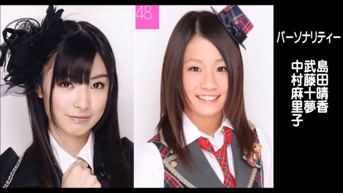 AKB48 武藤十夢、島田晴香に「私つまめる肉ないっすよ」
