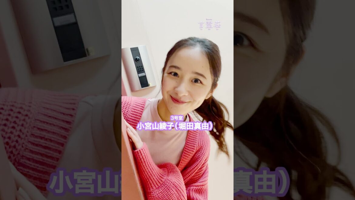 美女だらけと噂の住人をご紹介💖