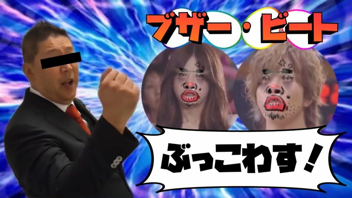 名場面ぶっこわしシリーズ②【ブザー・ビート】【山下智久】【北川景子】