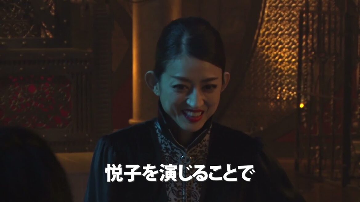 深田恭子主演『劇場版 ルパンの娘』特別映像