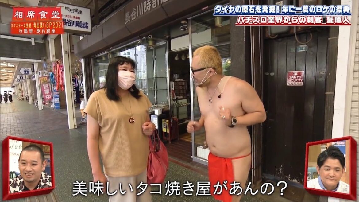 【千鳥】【松本人志❌浜田雅功】 🅽🅴🆆 パチスロ業界からの刺客離原人